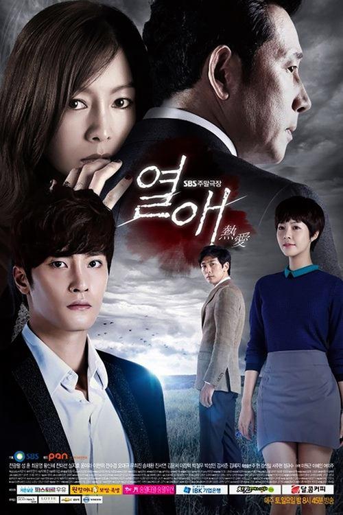Passionate Love poster