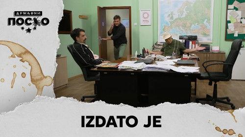 Government Job Season 13 Episode 8 - 2227 Izdato je