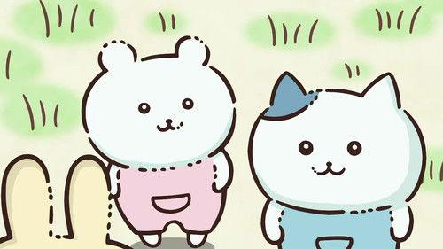 Chiikawa Season 1 Episode 22 - Whatchavania 2