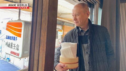 Japanology Plus Season 11 Episode 7 - New Roles for Vacant Homes