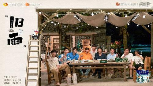 Back to Field Season 6 Episode 10 - Episode 10