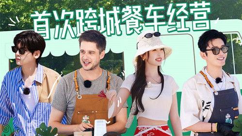 The Chinese Restaurant Season 8 Episode 5 - Episode 5