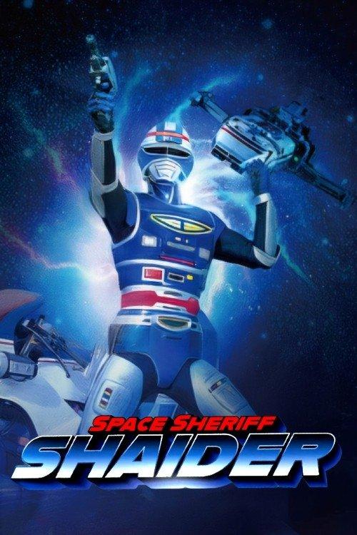 Space Sheriff Shaider poster