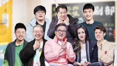 Stand-up Comedy Season 1 Episode 1 - EP1-1