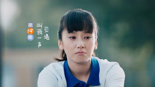 With You Season 1 Episode 19 - Episode 19