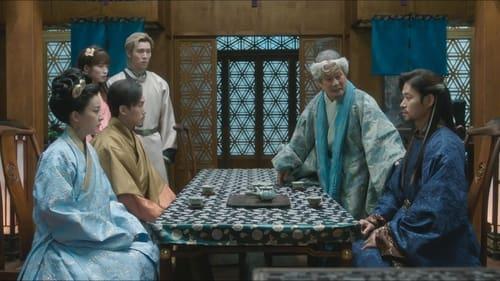 Alchemy of Souls Season 1 Episode 16 - Episode 16