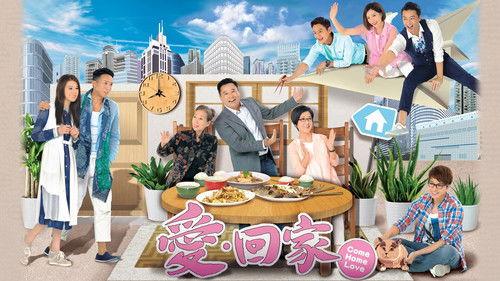 Come Home Love Season 2 Episode 1 - Episode 1