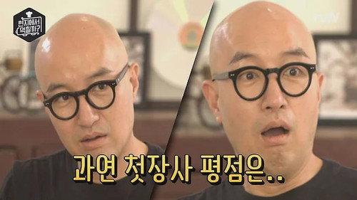 4 Wheeled Restaurant Season 1 Episode 2 - Episode 2