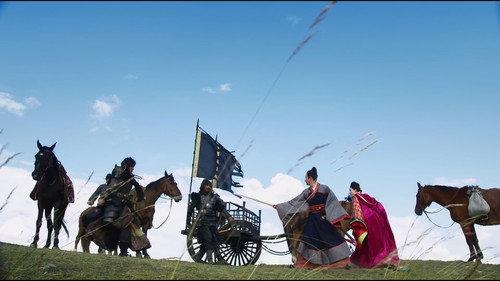 Legend of Mi Yue Season 1 Episode 17 - Episode 17