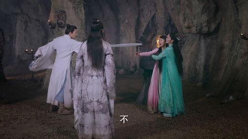 The Destiny of White Snake Season 1 Episode 12 - Episode 12