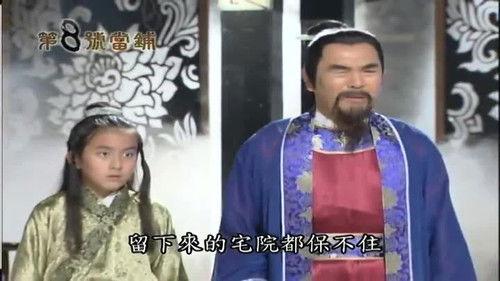 The Pawnshop No. 8 Season 1 Episode 1 - Episode 1