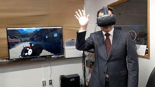 Japanology Plus Season 9 Episode 3 - VTubers