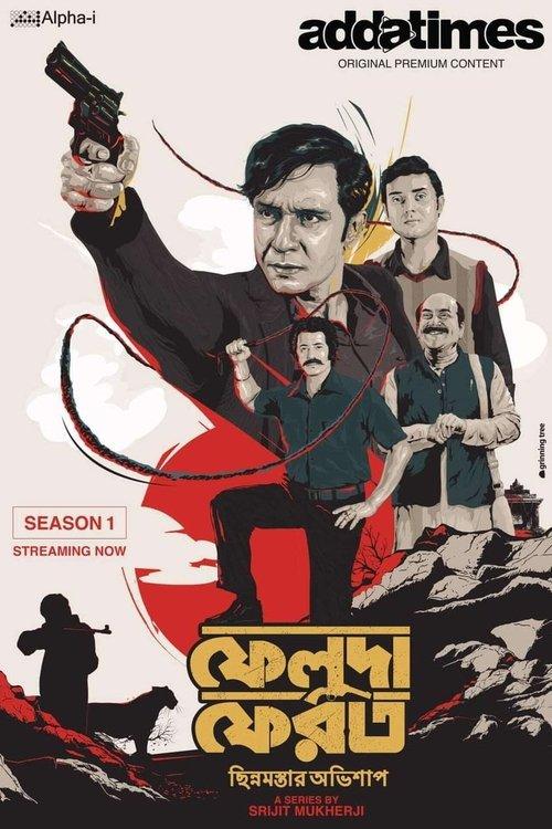 Feluda Pherot - Chhinnomostar Obhishap poster