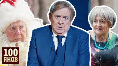 Stoyanov Season 1 Episode 3 - Episode 3