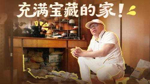 Dream Home Season 12 Episode 1 - Episode 1