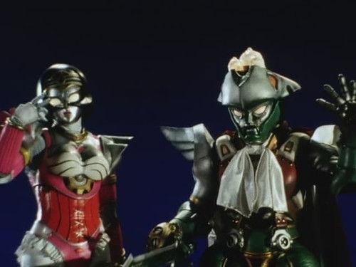Chouriki Sentai Ohranger Season 1 Episode 41 - The Dangerous Couple!!