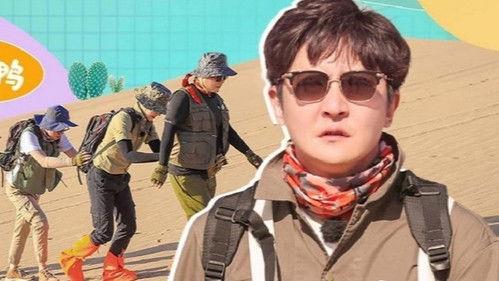 Go Fighting Season 6 Episode 8 - Episode 8