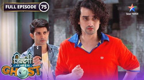 Zindagi Abhi Baki Hai Mere Ghost Season 1 Episode 2 - Yug is Attacked By Ghosts