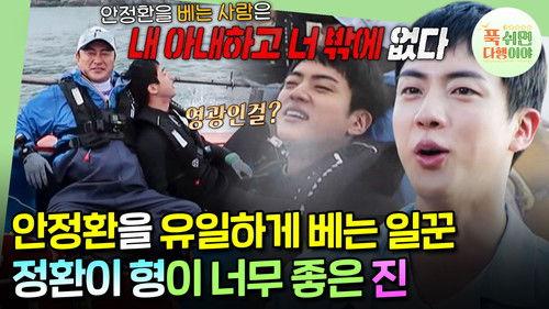 Half-Star Hotel in Lost Island Season 1 Episode 15 - Episode 15