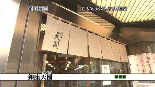 Japanese Style Originator Season 1 Episode 21 - Episode 1.21