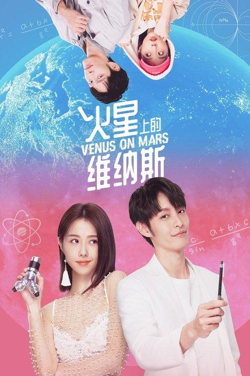 Venus on Mars poster