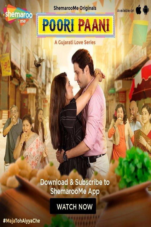 Poori Paani poster
