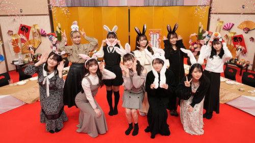 Kimi wa =LOVE o Aiseru ka Season 3 Episode 22 - Episode 22