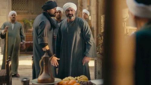 The Ruffian Season 1 Episode 11 - Episode 11