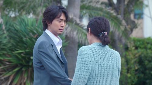 When Life Gives You Tangerines Season 1 Episode 14 - Spread Your Wings and Fly