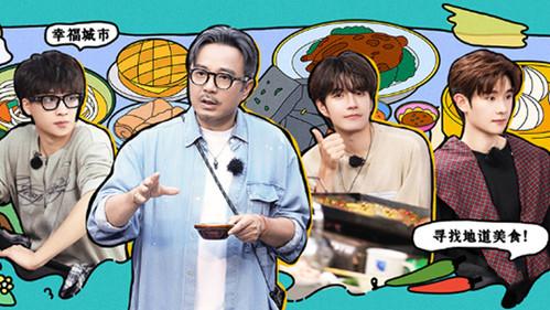 Go Where Flavors of Hunan Abound Season 3 Episode 3 - Episode 3