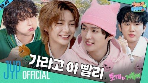 SKZ Code Season 4 Episode 5 - EP.49 [The Tortoise and the Hare 1]