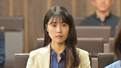 ISHIKO and HANEO: You're Suing Me? Season 1 Episode 10 - Episode 10