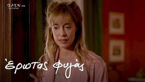 Erotas Fygas Season 1 Episode 21 - Episode 21