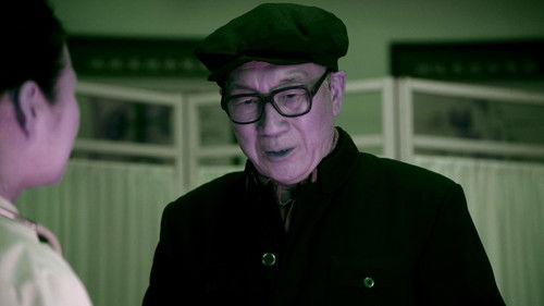 The Narcotic Operation Season 1 Episode 14 - Episode 14