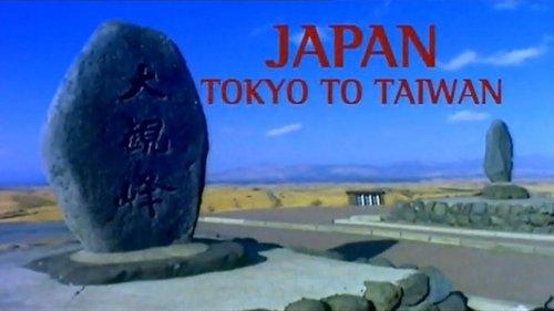 Globe Trekker Season 1 Episode 11 - Japan: Tokyo to Taiwan