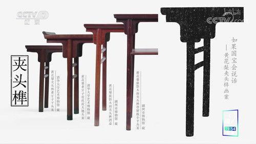 Every Treasure Tells a Story Season 4 Episode 6 - Episode 6