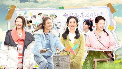 Our Wonderful Life Season 1 Episode 12 - Episode 12