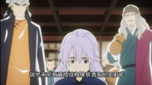 True Cooking Master Boy Season 1 Episode 5 - Destroy Old Tradition