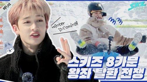 SKZ Code Season 1 Episode 1 - Ep.1 [Winter is Coming #1]