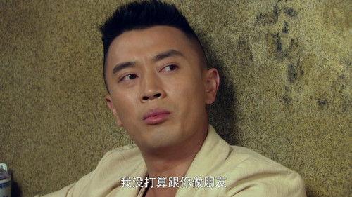 Yu Yang Qiu Season 1 Episode 3 - Episode 3