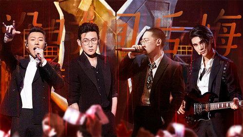 Call Me By Fire Season 3 Episode 4 - EP2-2