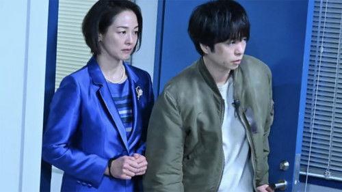 Occupation of the New Airport Season 1 Episode 7 - Episode 7