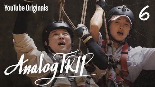 Analog Trip Season 1 Episode 6 - To the Underworld