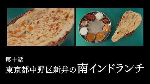 Solitary Gourmet Season 11 Episode 10 - Episode 10