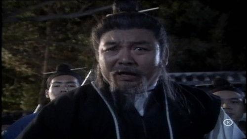 The Condor Heroes 95 Season 1 Episode 5 - Episode 5