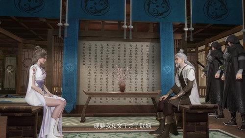 I Annoyed Millions of Cultivators Season 1 Episode 24 - Episode 24