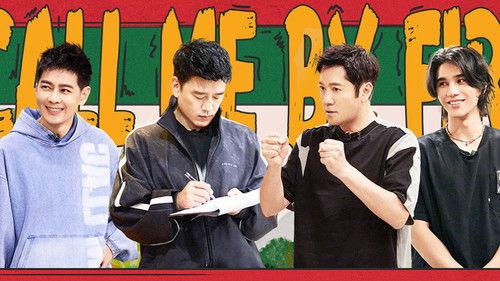 Call Me By Fire Season 3 Episode 11 - EP7