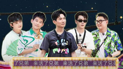 Come on Bro Season 1 Episode 9 - Episode 9