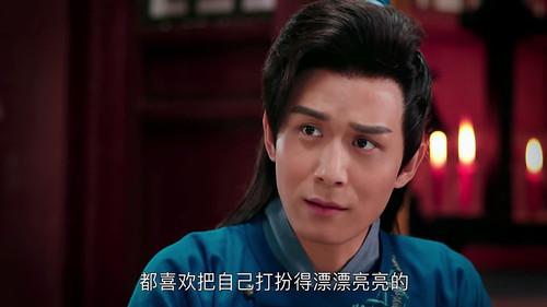 Chef Fang Season 1 Episode 18 - Episode 18