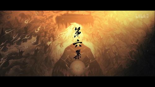 JX Online 3: The Adventure of Shen Jianxin Season 3 Episode 5 - Episode 5